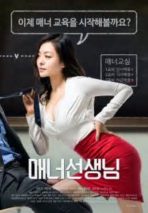 Upcoming Korean Movie Manner Teacher Hancinema The Korean Movie