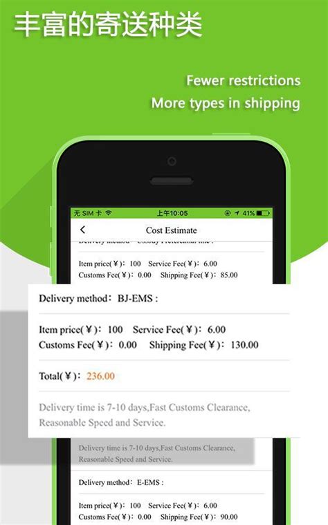 software introduction mobile taobao (android version) is a. CSSBuy-Taobao agent,1688 agent,taobao english for Android ...