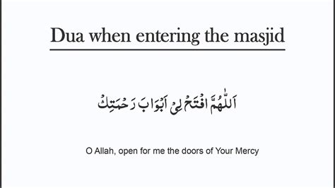 Dua When Entering The Masjid Repeated Ten Times YouTube