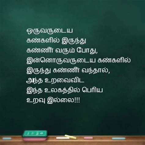Pin By Chitra On Tamil Luv Wise Words Quotes Movie Love Quotes