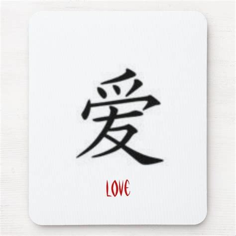 Japanese Writing For Love It Is Also Gaaras Symbol That Is Tattooed