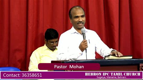 Bible Study Pastorjublin Joseph Noah Youtube