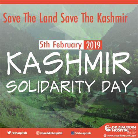 13 Kashmir Day Date Aby