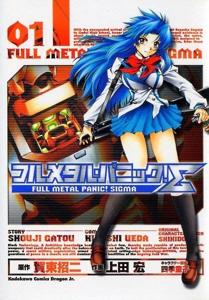 Finaliza El Manga De Full Metal Panic Sigma Ramen Para Dos