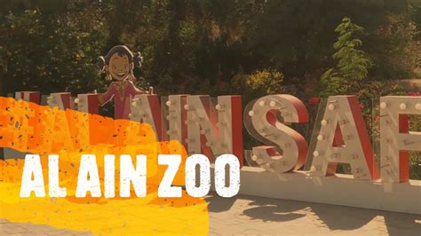 Al Ain Zoo Part 1 Youtube