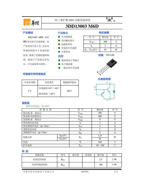 Dd M D Transistor Datasheet Pdf Npn Transistor Equivalent Catalog