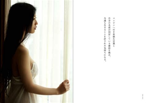 dan mitsu photo book shameless japanese actress film star 2013 japan very good ebay