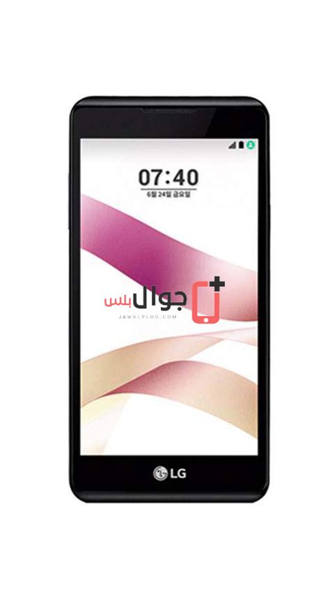 سعر ومواصفات جوال LG X Skin - مميزات وعيوب جوال ال جي اكس سكين