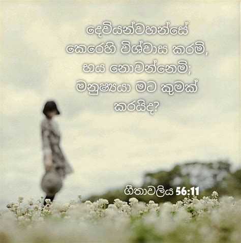 Pin On Sinhala Bible Verses