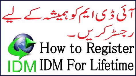 Please register to get notifications. How to register Internet Download Manager Free For Life ...