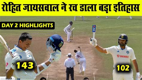 India Vs West Indies 1st Test Day 2 Full Highlights Jaiswal And Rohit