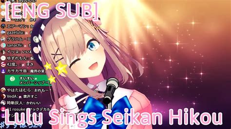 Suzuhara Lulu 3d Singing Ranka Lees Seikan Hikou Nijisanji Eng