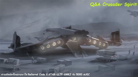 Star Citizen ข่าวสั้น 113 Qanda Crusader Spirit Youtube