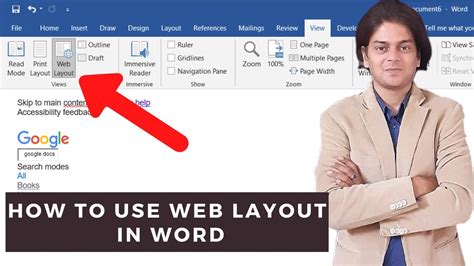 How To Use Web Layout In Word What Is Web Layout In Word Youtube