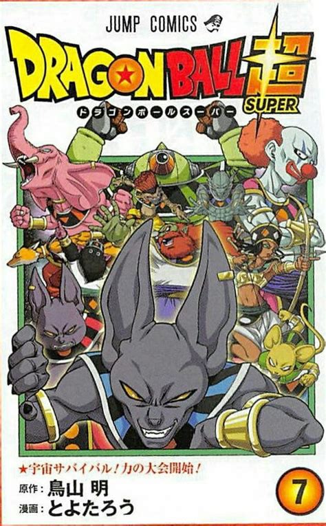 Fortunately, this volume does not omit any of the original chapter title pages. El próximo volumen del manga de Dragon Ball Super tendrá ...
