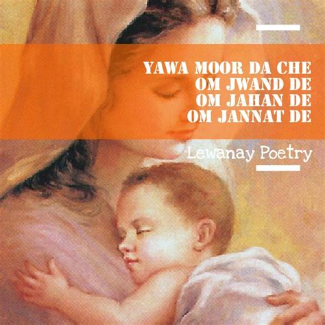 Lewanay Poetry 💟💕moor💕💟 Poetry Download Movie Posters Movies Films