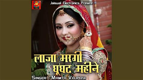 Jija Saali Jamkar Nache Youtube