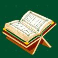 Ingin bisa baca qur'an dengan cepat dan mudah? Gambar Animasi Ayat-Ayat Al-Qur'an Bisa di Download dan ...