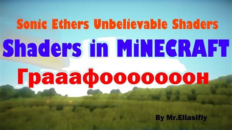 Minecraft Shaders Sonic Ethers Unbelievable Shaders Youtube