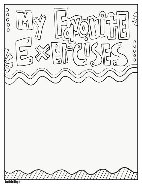 pe coloring pages classroom doodles