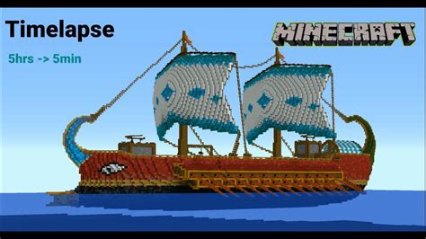 Timelapse Trireme A Big Boat Minecraft Youtube