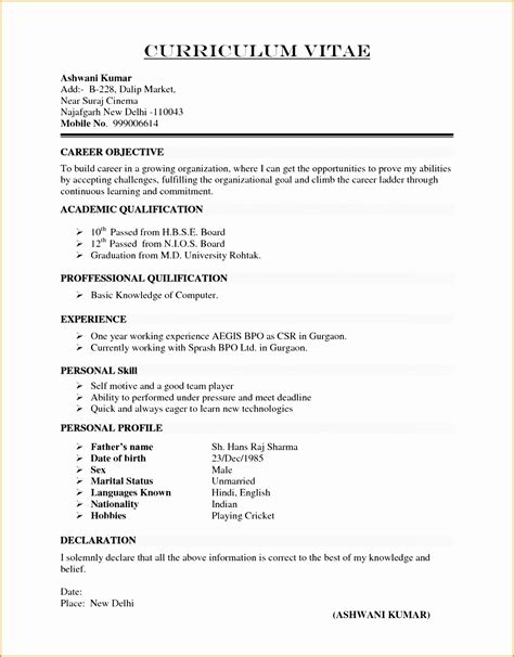 8 Curriculum Vitae Samples Free Samples Examples And Format Resume