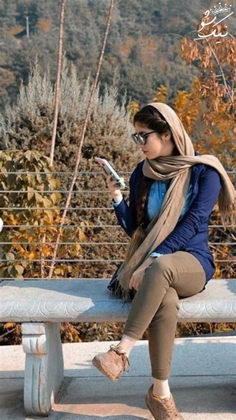 عکسهای هنری دختران خوشگل تهرانی ایرانی ساده