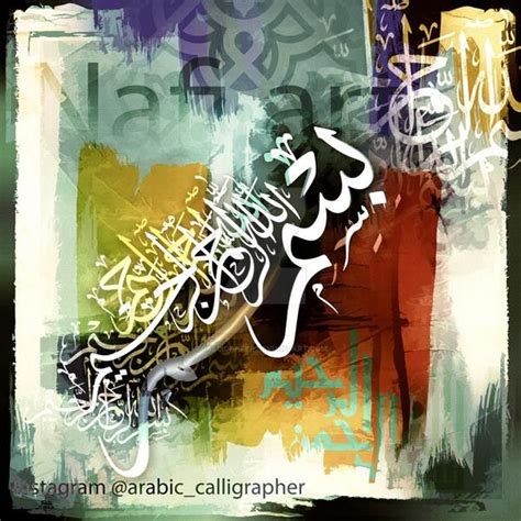 The Beggining Arabic Calligraphy By Calligrafer On Deviantart