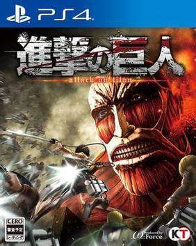 Areas in the game include the forest, trost, and atop the wall where you face the horror of the colossal titan. Attack on Titan (video game) - Wikipedia