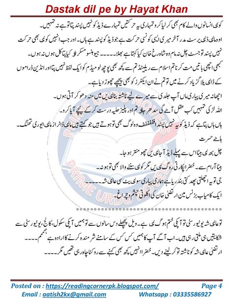 Fans waiting for her novels. Free Urdu Digests: Dastak dil pe novel online reading by ...