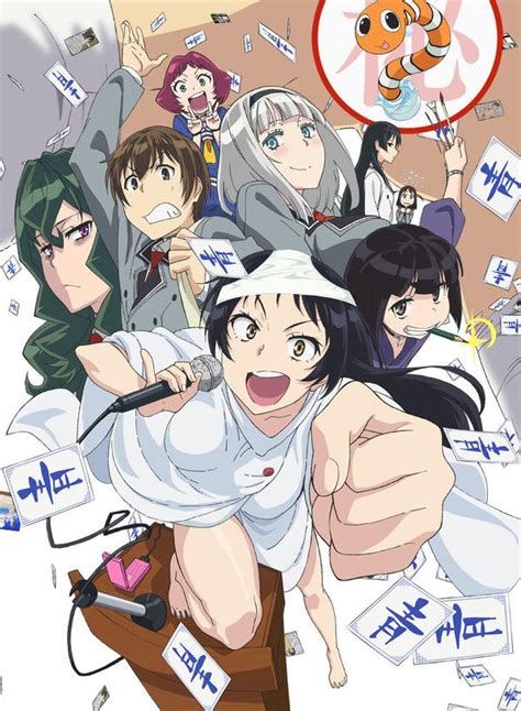 Crunchyroll Plus D Informations Sur Shimoneta To Iu Gainen Ga Sonzai