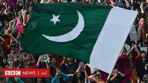 پاکستان کا قومی ترانہ دُھن کی تیاری سے لے کر ترانے کی منظوری تک پانچ