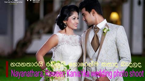 Anuhas And Dewmi Wedding Song 29 Personalized Wedding Ideas We Love