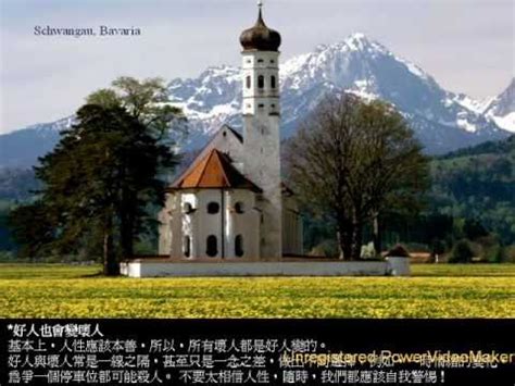 臘 (gr, grc), 愛爾蘭 (ie, irl), 義大利. 德國風景 - YouTube