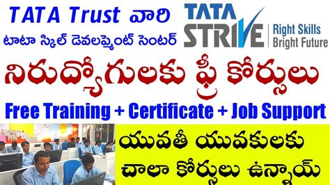 free training certificate job opportunity tata strive tata skill development centre youtube
