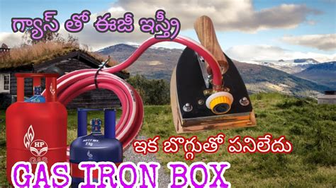 How To Gas Iron Box Working Youtube