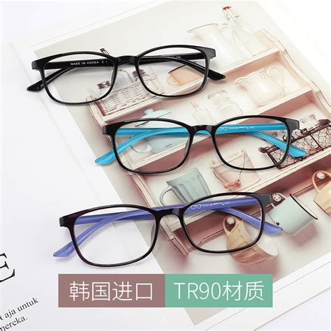 Korean Ultralight Myopia Glasses Frame Female Tr90 Glasses Frame Can Be Equipped With Lenses