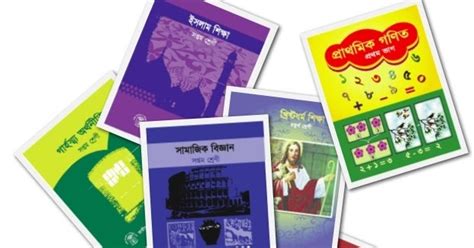 Class Five Text Books Of Bangladesh Bangla And English Version