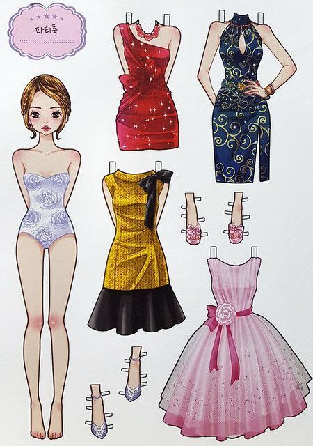 girlish fashion style coordination paper doll book korean paper doll dress paper dolls