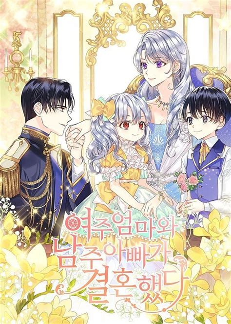 female lead s mother and male lead s dad are married novel updates anime romantic anime