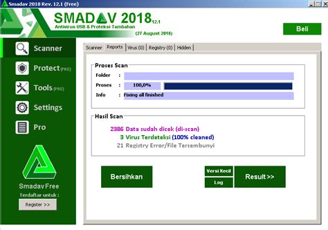 تحميل برنامج Smadav Antivirus للكمبيوتر