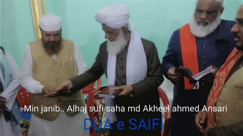 Book Dua E Saifi Rasm E Ijra Youtube