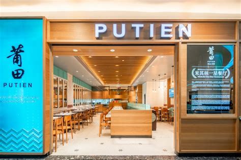 It underwent expansions in 2007 and then later again in 2015. Sunway Pyramid | PUTIEN Restaurant