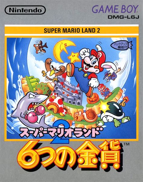 Filesuper Mario Land 2 Gb Japan Thealmightyguru