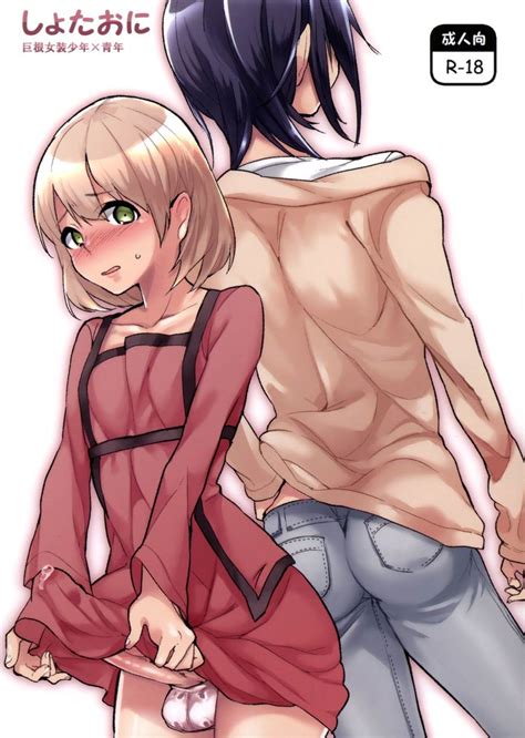 Primal Nhentai Hentai Doujinshi And Manga Hot Sex Picture