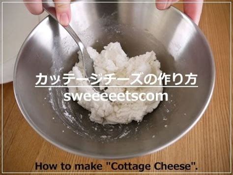 You can see a lot of pictures, upload your, track trends, and communicate! カッテージチーズの作り方 （ How to make cottage cheese. ） - YouTube ...