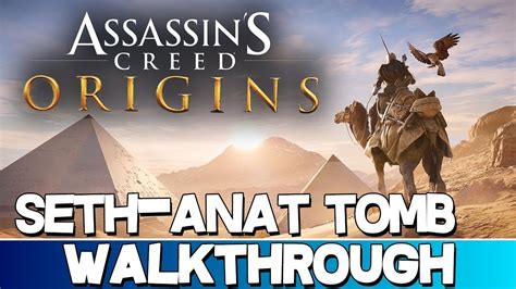 Assassins Creed Origins Seth Anat Tomb Walkthrough Youtube
