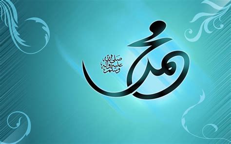 🔥 Download Beautiful Muhammad S A W Calligraphy Wallpaper By