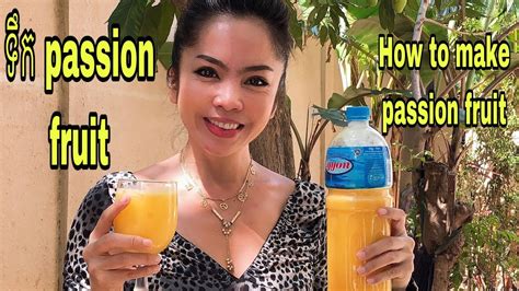 How To Make Passion Fruits Juice ទឹកផ្ទះសិន Fruits Passion Fruits