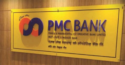 Unity Small Finance Bank Pays Rs 3800 Crore To 85 Lakh Pmc Bank